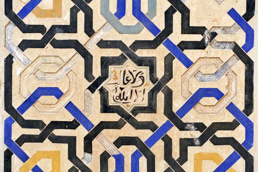 Alhambra, Nasrid Palaces and Albaicin Tour - The Nasrid Palaces, about 90 minutes