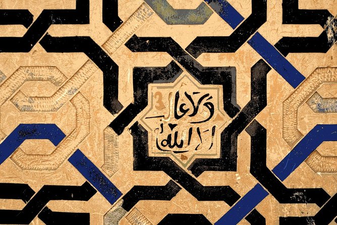 Group tour: the Alhambra of Granada - The Royal Complex: the heart of the visit